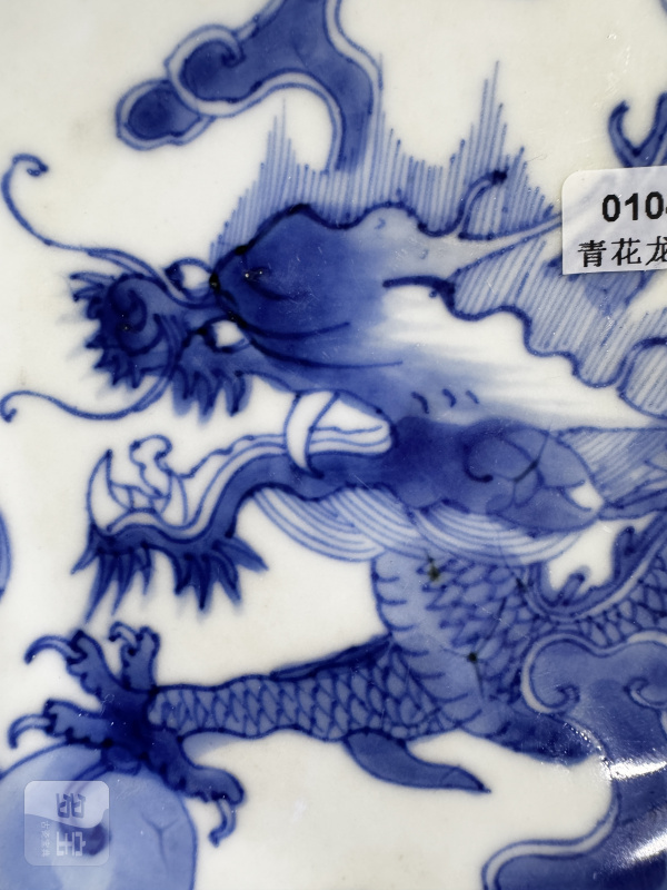 清 青花过墙龙纹盘 - 图4